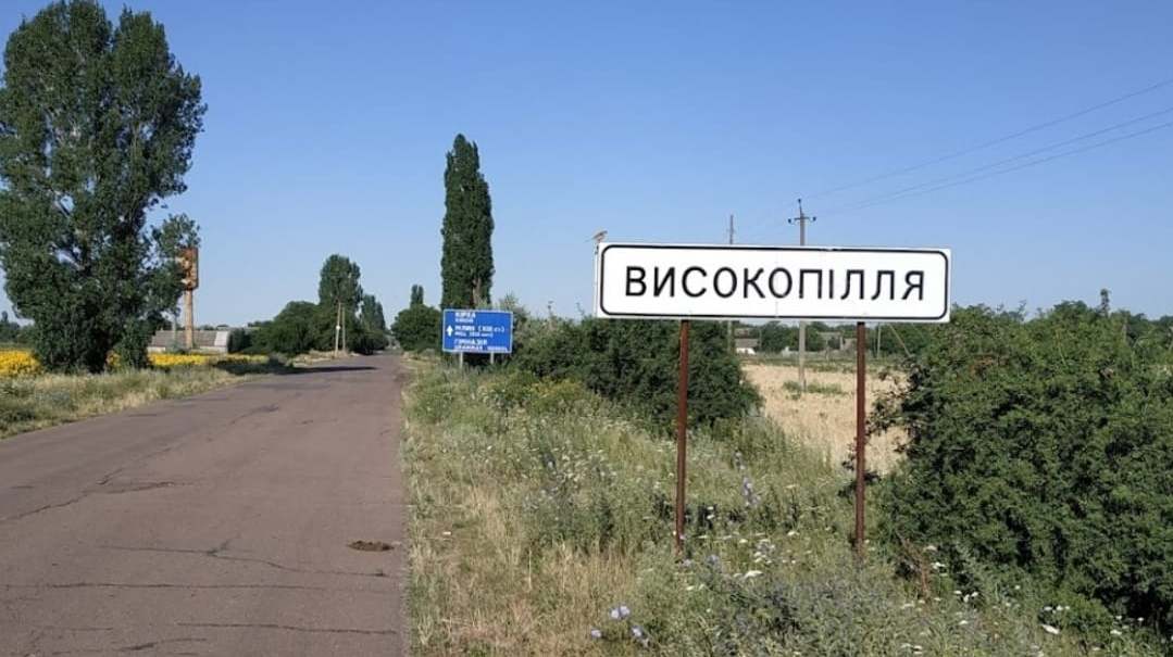 Відновлено приміське сполучення «Високопілля – Апостолове»