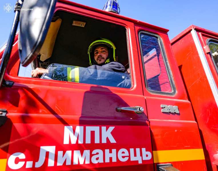Місцева пожежна охорона на Херсонщині