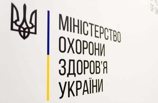 Медичні довідки для учнів