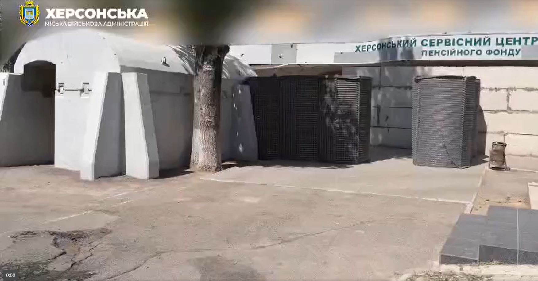 У Херсоні  нова захисна споруда