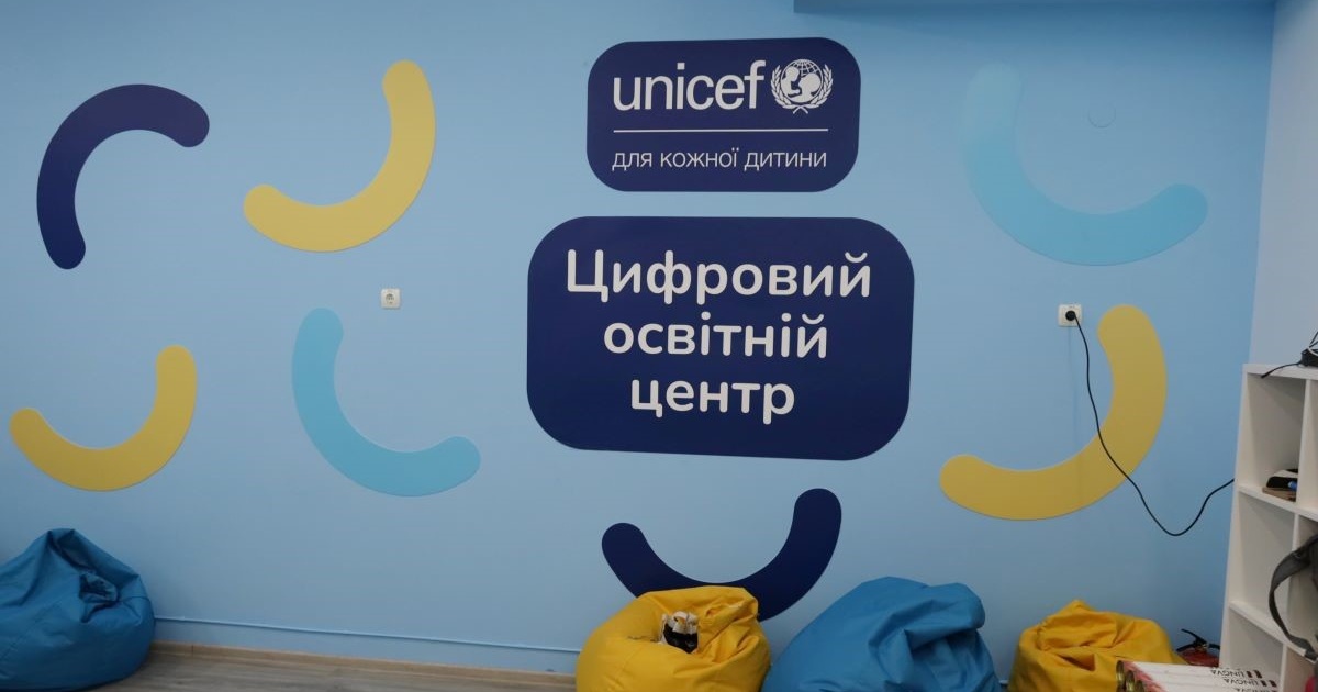 Освітні центри на Херсонщині