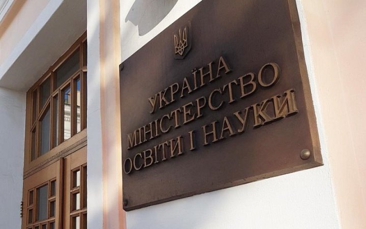 Відновлення освіти на деокупованих територіях
