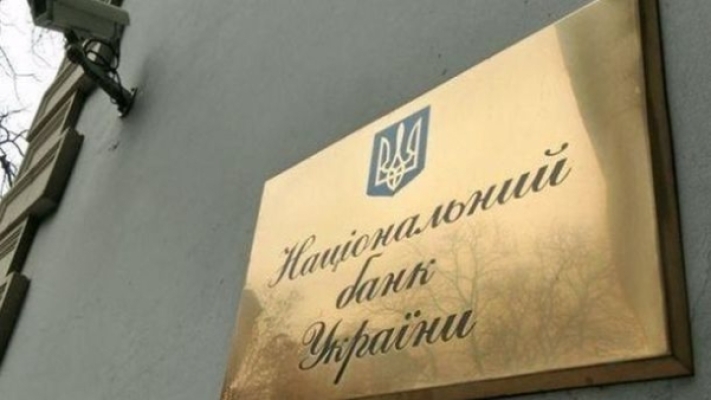 НБУ розпочинає заміну банкнот старого зразка з 1 листопада