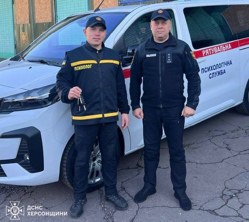 ГУ ДСНС Херсонщини отримало спецавтомобіль
