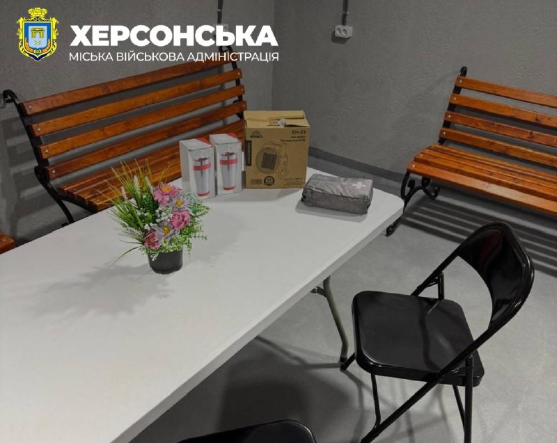 У Дніпровському районі Херсона введено в дію укриття