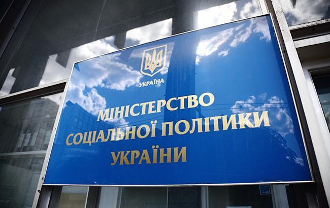 В Україні відбудеться реформа пенсійної системи