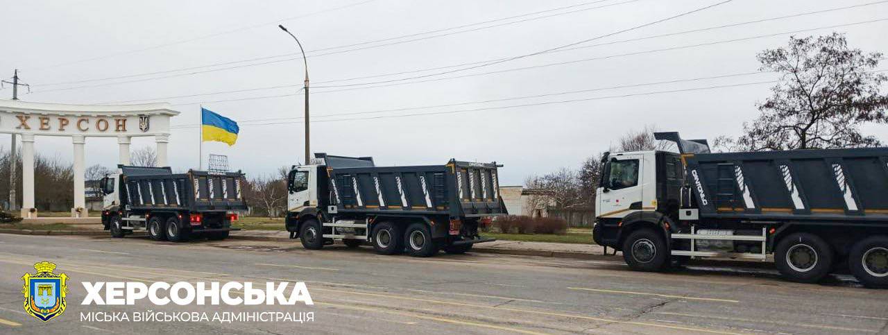 Комунальне підприємство Херсона забезпечили  технікою