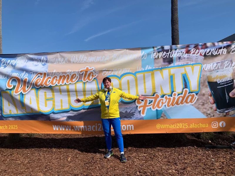 Спортсменка з Херсонщини нагороджена  золотою медаллю на Чемпіонаті світу в США