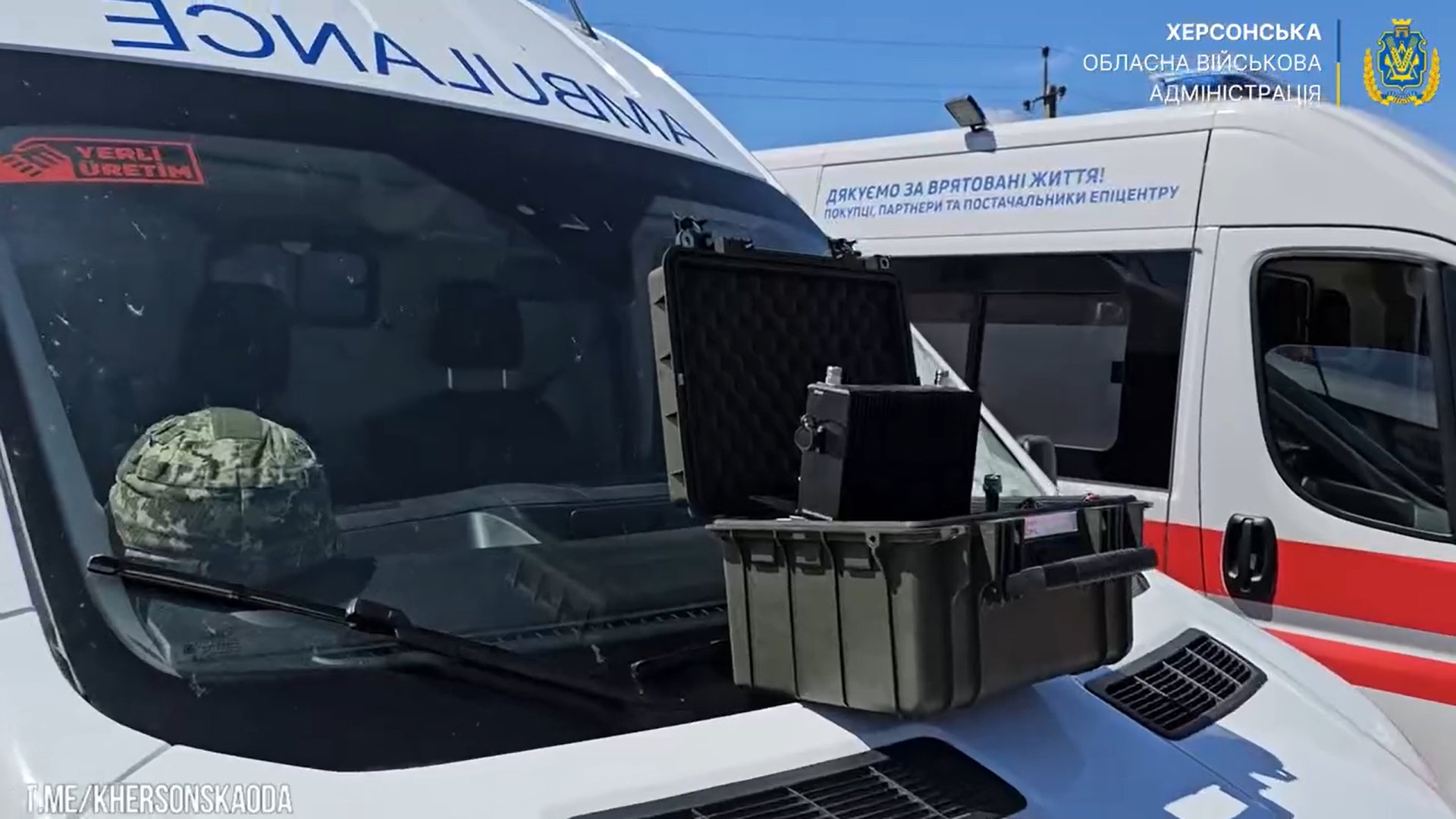 Служба екстреної медичної допомоги  Херсонщини отримала захисне обладнання