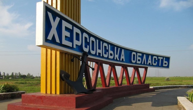 Міжнародна організація надала гуманітарну допомогу Херсонщині