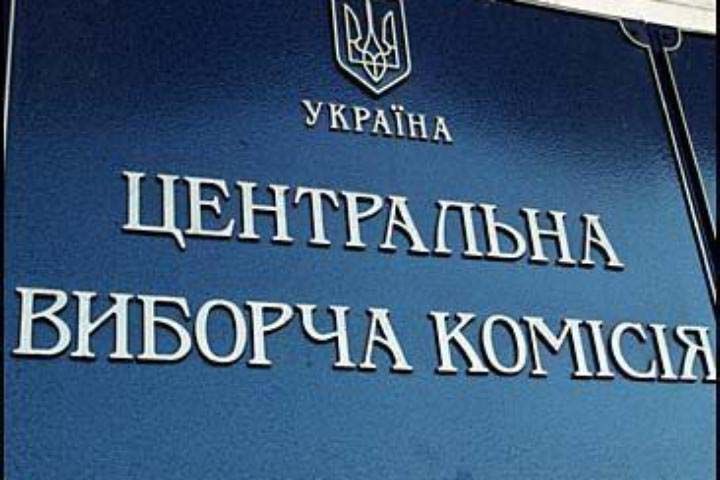 Центральна виборча комісія створює автоматизовану систему «Всеукраїнський референдум»
