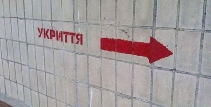 У Херсоні влада поводить профілактичні рейди в укриття