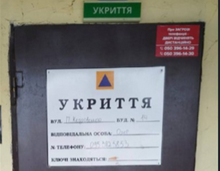 Розпочато кримінальне провадження щодо неналежного функціонування укриттів у Херсоні