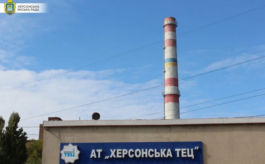 Під час обстрілу Херсонської ТЕЦ загинула працівниця підприємства Ольга Басенко